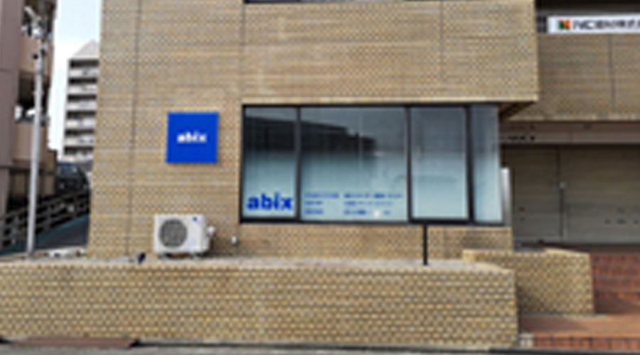 アボックス事業部